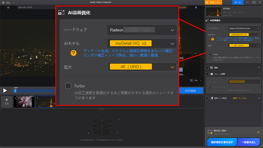 4K掿ɉ𑜓xグXebv3