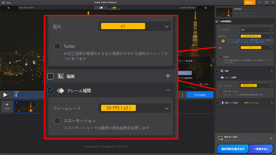 FPS̓FPSɕϊ菇Xebv2-2