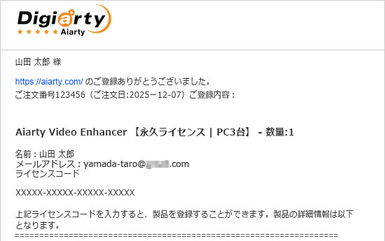 Aiarty Video Enhancer���C�Z���X�R�[�h����肷��菇�B