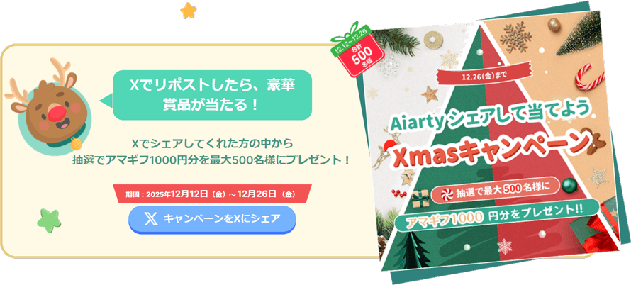 Aiarty Video Enhancer���C�Z���X�R�[�h�����z�z�L�����y�[��