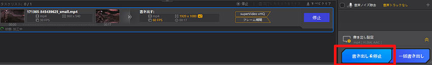 Aiarty Video EnhancerŃAj60fps菇
