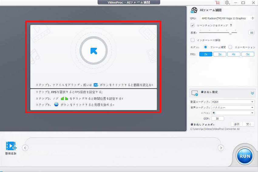 VideoProc Converter AIŃAj60fps菇