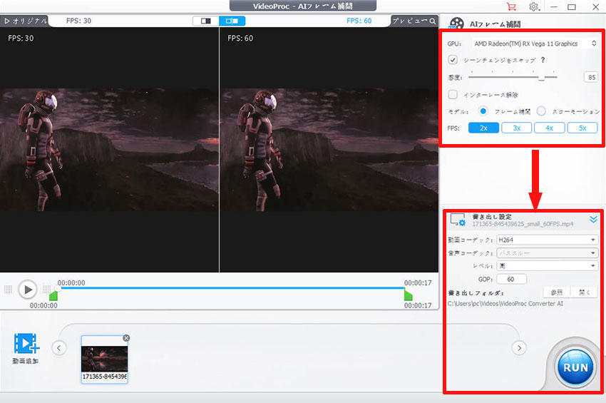 VideoProc Converter AIŃAj60fps菇