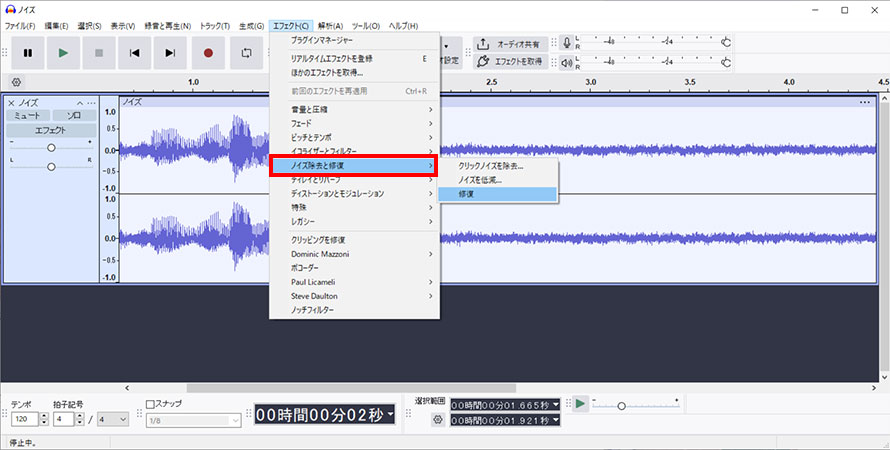 AudacityŃbvmCY@Step3