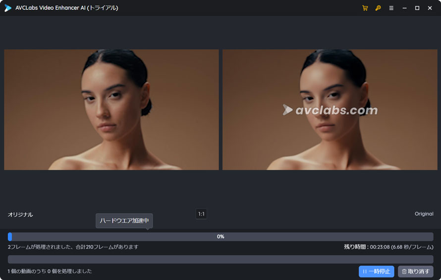 AIで動画を高画質化するソフト:AVCLabs Video Enhancer AI