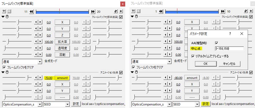 ̘cݕ␳t[\tgFAviUtl