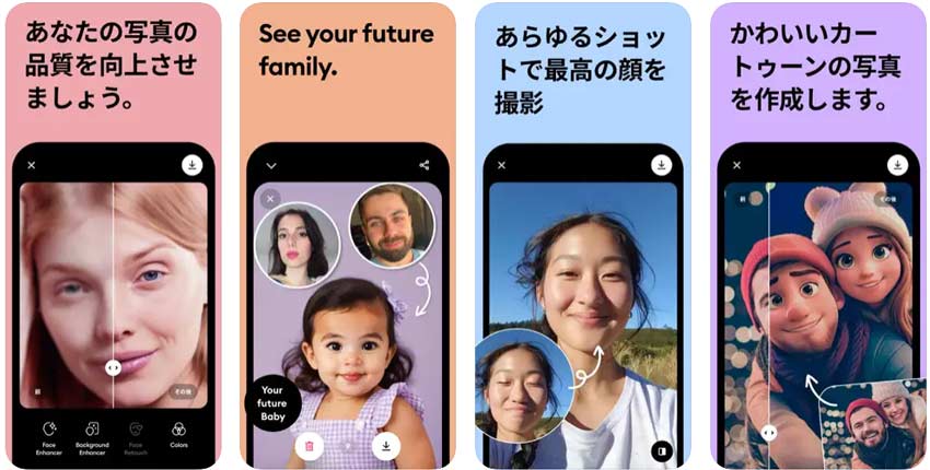 iPhone&Android 動画高画質化アプリ:Remini