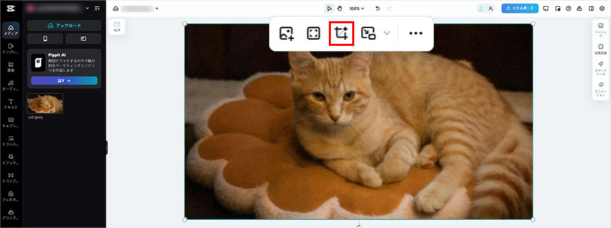 CapCut��MP4����T�C�Y��ύX������@STEP3