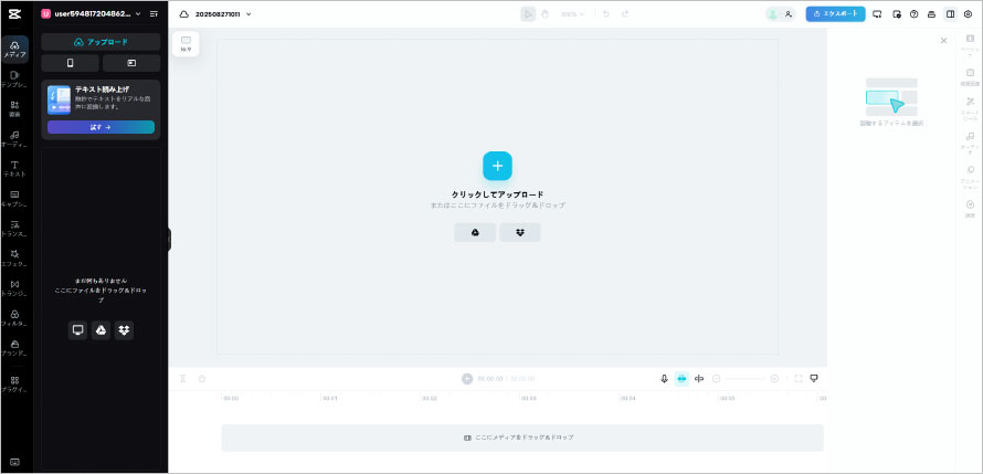 Webœ̃UCNTCgFCapCut