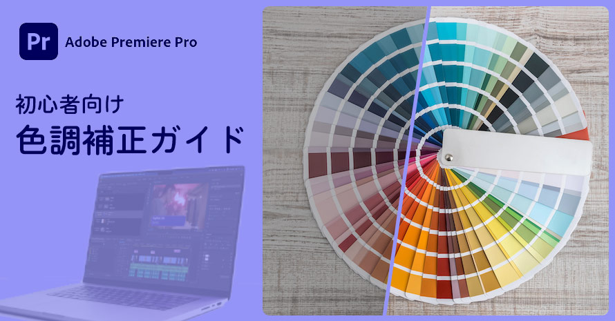 30fpsと60fpsの違い
