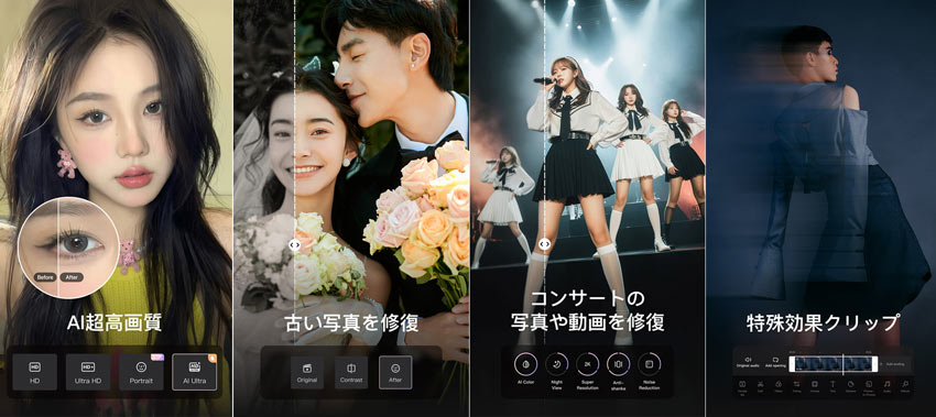 Wink - 掿̓ҏWE쐬Av
