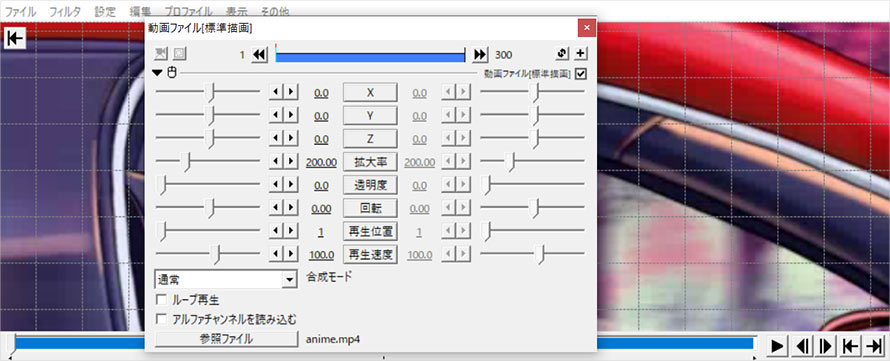 �����ʂ��Y�[���ҏW���Ċg�傷�� 