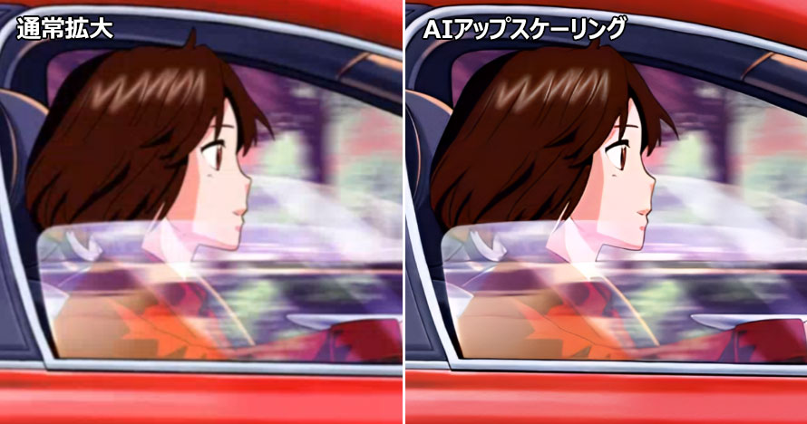 AI�c�[���ŉ掿�𗎂Ƃ���������g�傷�� 