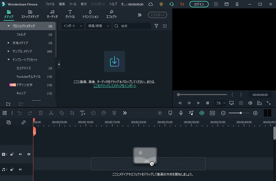AIで動画を高画質化する無料ソフト:Filmora