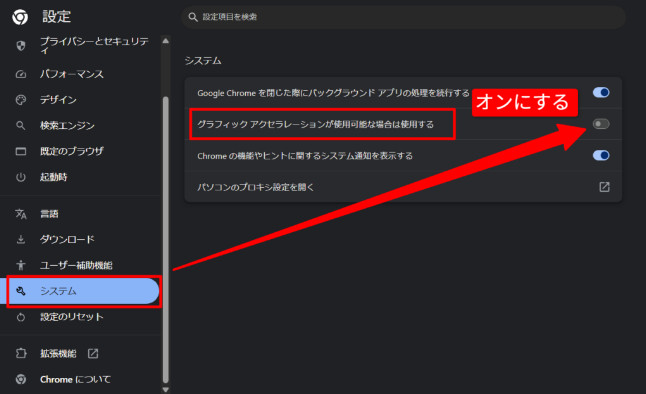 ����̃J�N�J�N�𒼂������ʑΏ��@