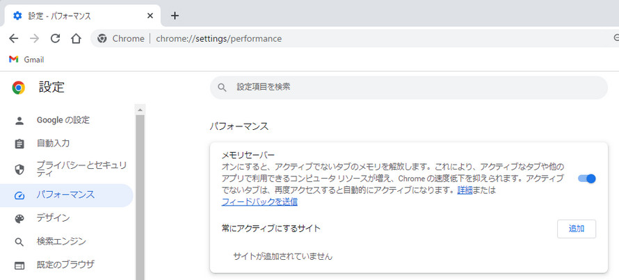 ����̃J�N�J�N�𒼂������ʑΏ��@