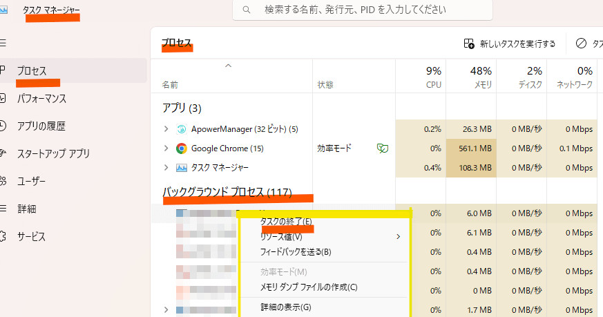 ����̃J�N�J�N�𒼂������ʑΏ��@