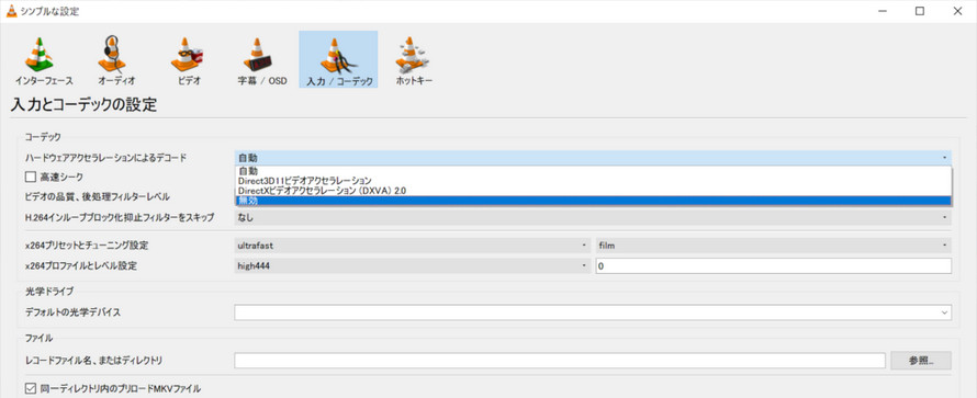 ����̃J�N�J�N�𒼂������ʑΏ��@