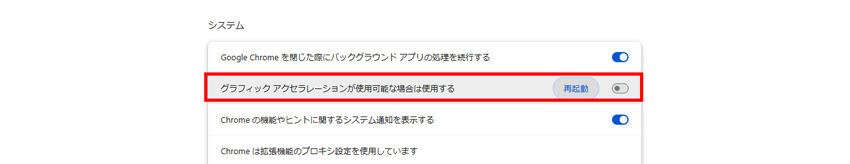 HDR����̔���т��C��������@5