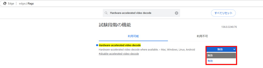 HDR����̔���і�������������@5