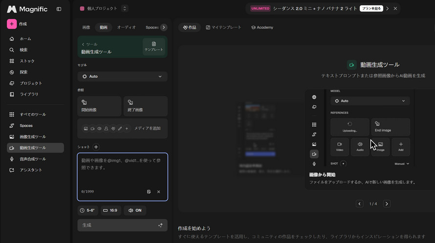 ����̉𑜓x���Ⴂ�ȁFMagnific