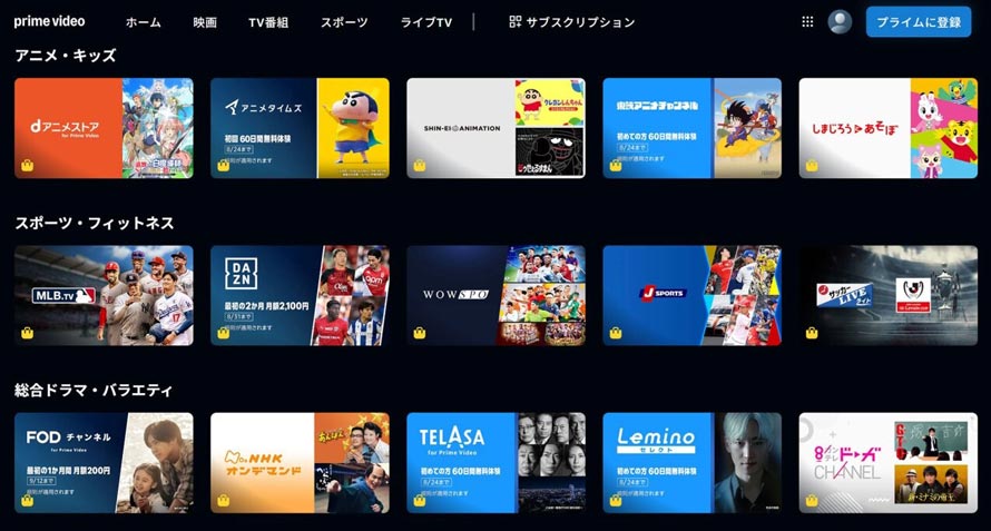 Amazon�v���C���E�r�f�I