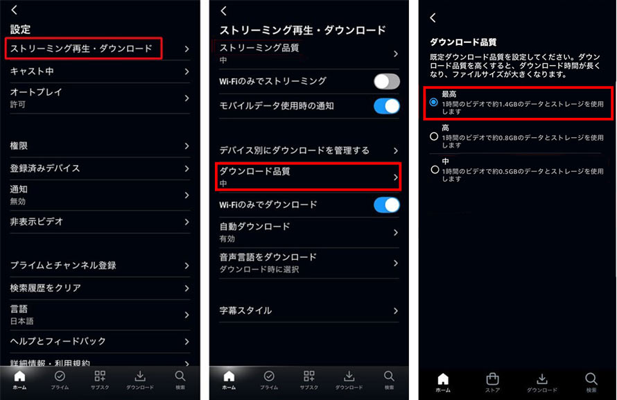 �A�}�v�� �_�E�����[�h�掿�ݒ�