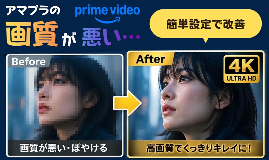 �A�}�v���̉掿�������Ƃ��̑Ώ��@