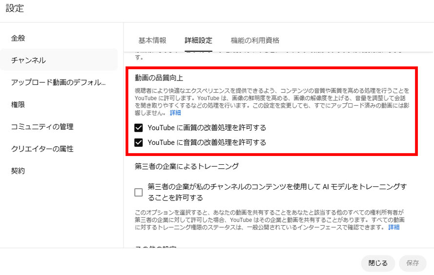YouTube�́u����̕i������v�@�\�����p������@