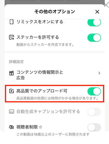 TikTok�ŃV���[�g��������掿�ɓ��e����