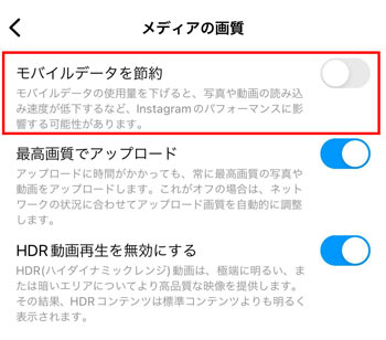 Instagram���[���ŃV���[�g��������掿�Ɏ�������