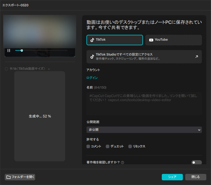 CapCut��TikTok�̓�������掿������