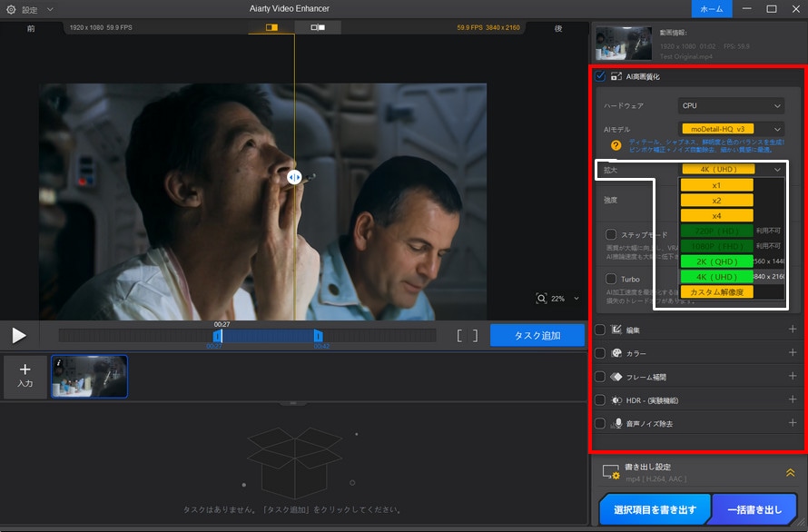Aiarty Video Enhancer�F�t��HD���掿��