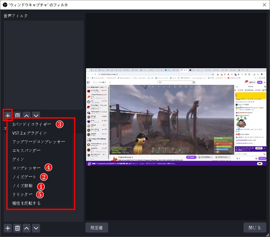 �Q�[���z�M�̃m�C�Y�����ɍœK�Ȗ����ݒ�