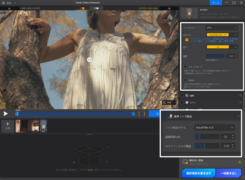 Aiarty Video Enhancer�F�m�C�Y����