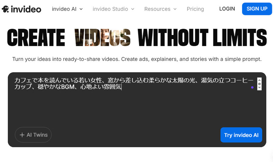 テキストから動画を生成する無料AIツール:InVideo AI