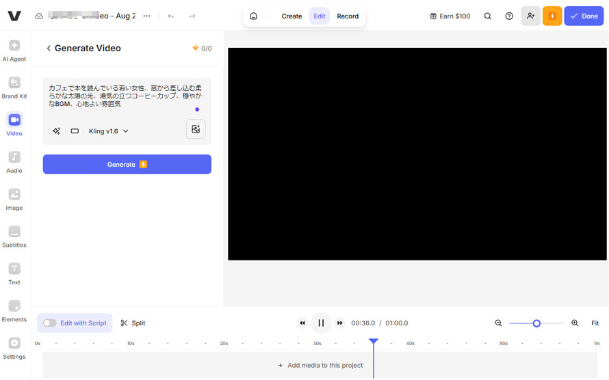 テキストから動画を生成する無料AIツール:Veed.io