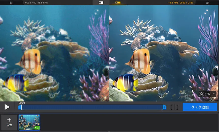 Aiarty Video Enhancer�œ���̉掿��ǂ�������@