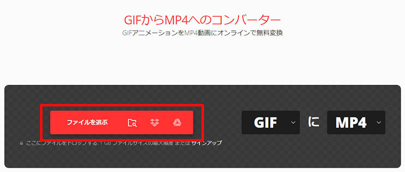 Convertio��GIF��MP4�ɕϊ�����菇