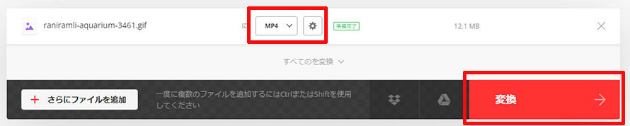 Convertio��GIF��MP4�ɕϊ�����菇