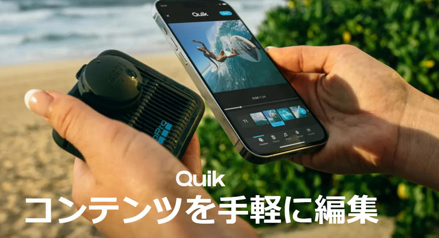 ̘cݕ␳t[AvFGoPro Quik