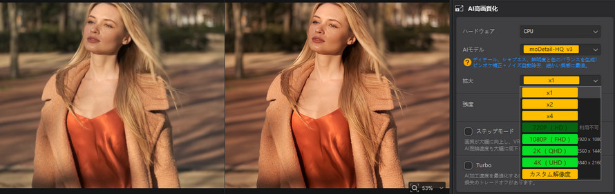 Aiarty Video Enhancer��SDR��HDR�ɃA�b�v�R���o�[�g����菇