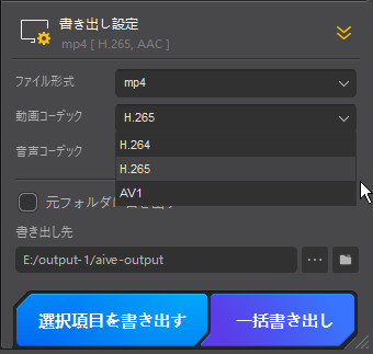 Aiarty Video Enhancer��SDR��HDR�ɃA�b�v�R���o�[�g����菇