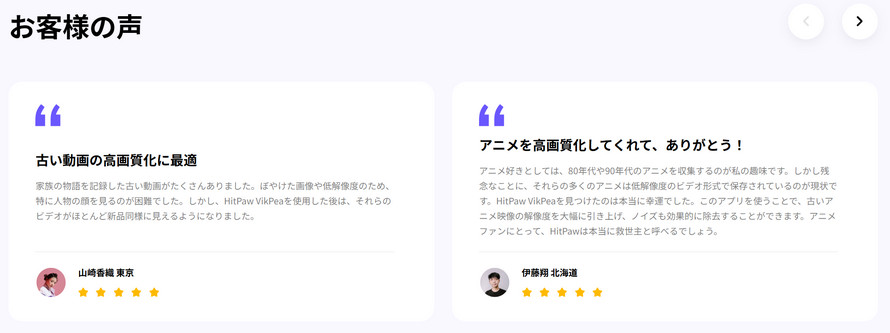 HitPaw VikPea�i��Video Enhancer�j�]��