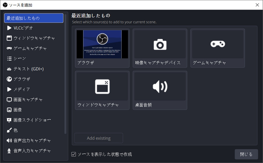 OBS����^��菇1