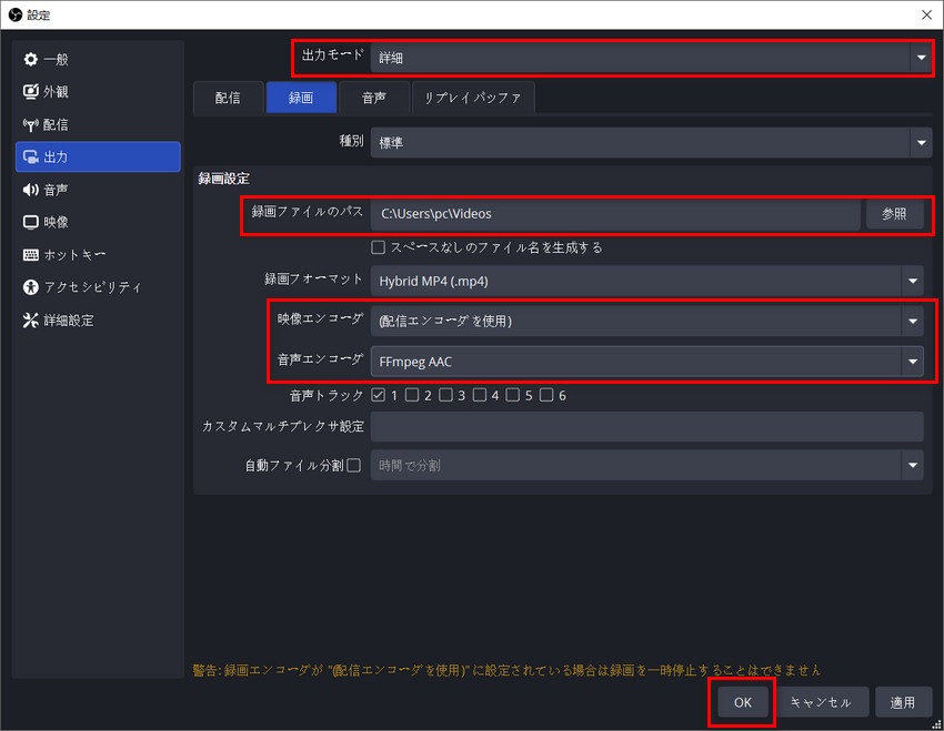 OBS����^��菇2