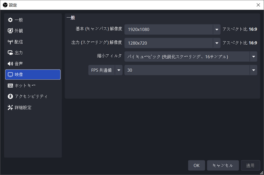 OBS����^��菇3