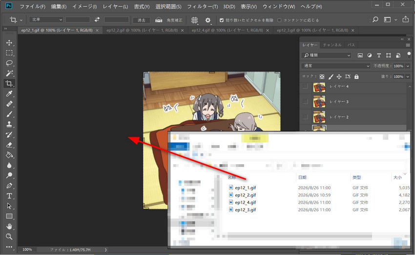 GIF�T�C�Y�ύX�FPhotoshop