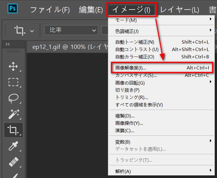 GIF�T�C�Y�ύX�FPhotoshop