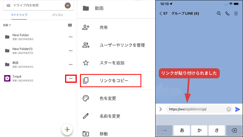 LINEで画質を落とさず送る